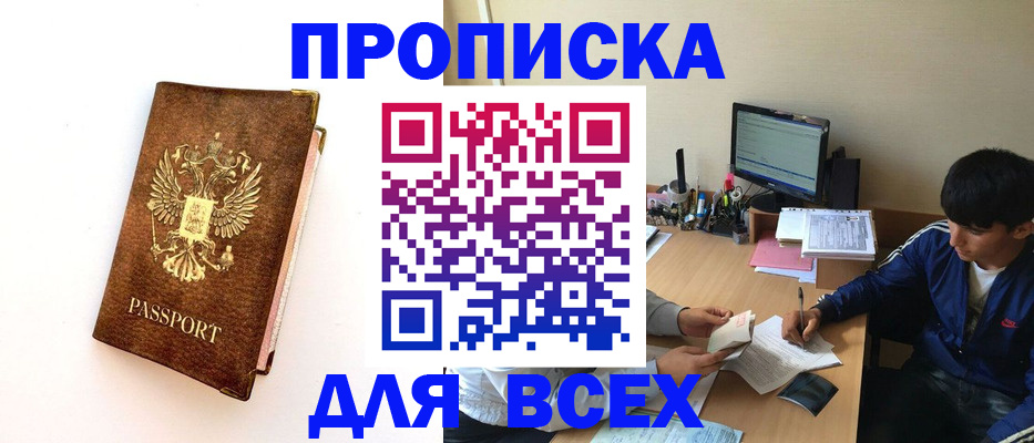регистрация для дет. сада в Озёрске